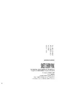 (Shadow Trickster 5) [Trough-Bird (Minase Taruhi)] Sweet Cherry Pink (Kuroko no Basuke)