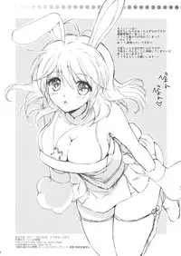 (COMIC1☆6) [Kurimomo (Tsukako)] Omomiruk Vol.1 (Tales of Graces)