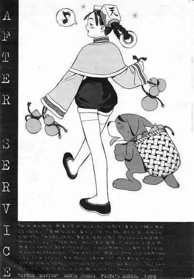 COMIC Kairakuten 10.1998