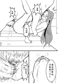 [Pesakd] 阿福的幸福 (Ongoing) [Chinese]