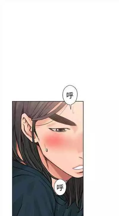 解禁：初始的快感1-103 中文翻译（完结）