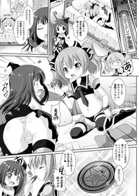 Comic Unreal 2011-02 Vol.29 [Digital]