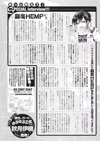 COMIC X-EROS #53 [Digital]