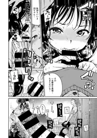 COMIC X-EROS #63 [Digital]