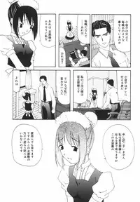 [Nilai Kanai] "Rakuen"