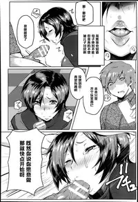 [Akikusa Peperon] Mama ga Inu ni naru Hi (ANGEL Club 2014-02) [Chinese] [黑条汉化]