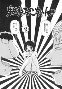 [Machino Henmaru] Kenzen Hentai Shoujo