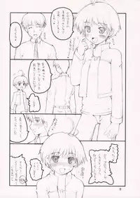 (SOS-dan Katsudou Nisshi) [Hachiouji Kaipan Totsugeki Kiheitai (Makita Yoshiharu)] HAPPY BIRTHDAY!! (THE iDOLM@STER)