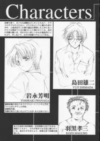 (C60) [HIGH RISK REVOLUTION (Aizawa Hiroshi)] Shiori Dai-Hachi-Shou Kuruidashita Haguruma | 詩織 第八章 狂亂的齒輪 (Tokimeki Memorial) [Chinese] [祈花漢化組]