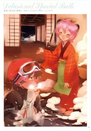 Dendrobium Digital Edition