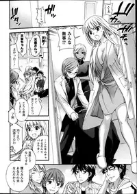 [Kuon Michiyoshi] Zettai Harem ｃｈ.40-52+2