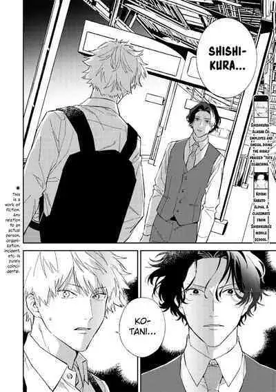 Unmei no Tsugai ga Omae da Nante