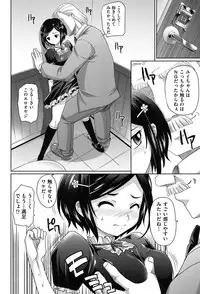 [Takaoka Motofumi] Girls Majority [Digital]