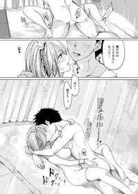 COMIC Kairakuten 2018-06 [Digital]