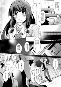 COMIC ExE 11 [Digital]