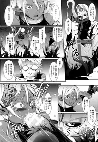 COMIC Unreal 2013-10 Vol. 45