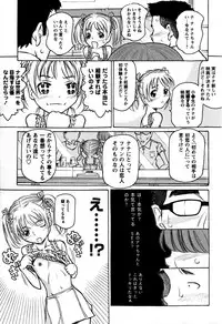 Comic Masyo 2009-06