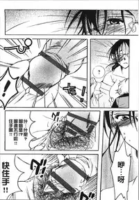 [Nyanko Fujin Sama] Jyukudaku Haha wa Boku no Mono [Chinese]