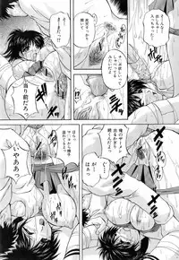 Buster Comic Vol. 4 [2008-03]