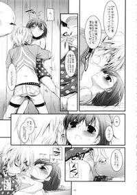 (C81) [Digital Lover (Nakajima Yuka)] DL - Toaru Soushuuhen (Toaru Kagaku no Railgun)