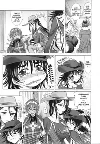 Rapiere chapter 1 English