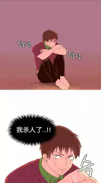 [Rozer] A World that I Rule | 我统治的世界 Ch.1-28 [Chinese]