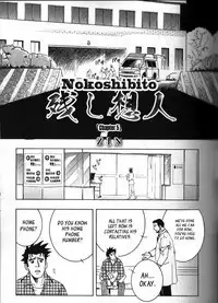 Nokoshibito ch.1-6