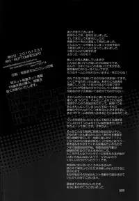 (C91) [Bottomress Pit (Bonzakashi)] Ore no Imouto ga Konna Maso Dorei no Wake ga Nai. | 我的妹妹不可能是这么一个抖m奴隶 (Ore no Imouto ga Konna ni Kawaii Wake ga Nai) [Chinese] [随便翻译个人汉化]