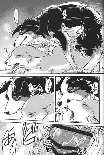 (C93) [Kaiten ParaDOGs (Diga Tsukune)] Usotsuki-tachi no Fuyu