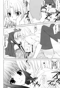 [Hasegawa Yukino] spiritual★attack (COMIC P Flirt Vol.7 2010-10)