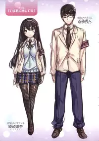 [Hinasaki Yo] Ima Kimi ni Koi shiteru [Chinese]