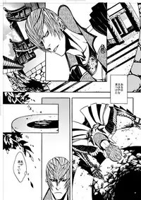 [Judo Chop (Akizou)] Nausea (Sengoku Basara) [Digital]