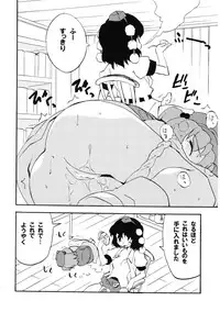 (Reitaisai 10) [Dr.VERMILION (Petenshi)] Meikai Inkou -Adehada Kirokuchou- (Touhou Project)