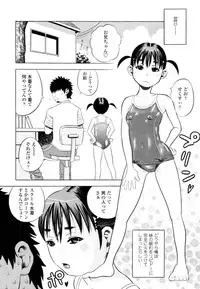 COMIC Tenma 2010-08