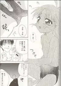 [Anthology] Love Heart 1