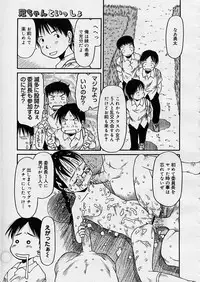 COMIC Megastore H 2003-08