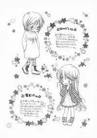 [Inomoto Rikako] Pretty Size