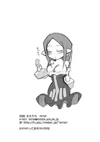 [Momochichi (noise)] Oppai Damee (Disgaea)