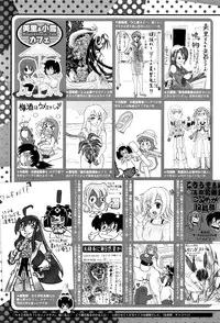 COMIC Megastore Alpha 2016-04