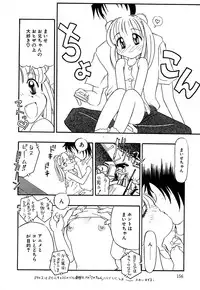 [Anthology] Little Pierce Vol.14