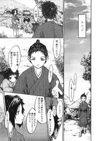 Comic LO 2005-03 Vol. 13