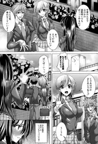 COMIC Shingeki 2015-02