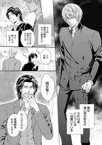 [Kaneko Ako] Gokudou Porno [Digital]