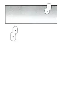 [Aniki Otokodou (Kirigakure Takaya)] DE-10 Replay (Inazuma Eleven)