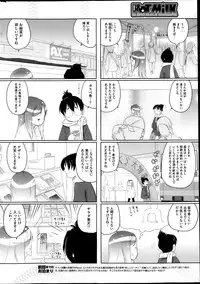 COMIC HOTMiLK 2013-04