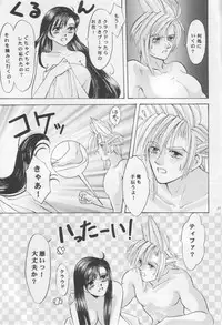 [Melty Kiss] Melty Love (Final Fantasy 7)