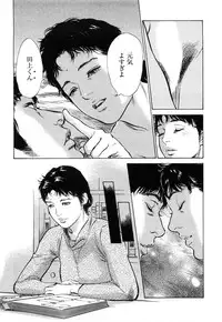 [Tomisawa Chinatsu, Hazuki Kaoru] My Pure Lady Vol.9