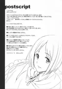 (C76) [Jingai Makyou (Inue Shinsuke)] V Senjou Heaven's Door (Valkyria Chronicles) [English] [穴THER-ROUND Translations]