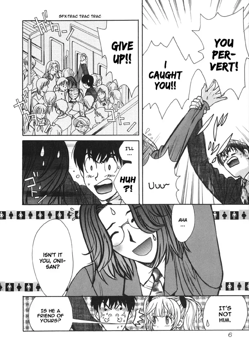 Love Junkies Vol2 - Scene 11