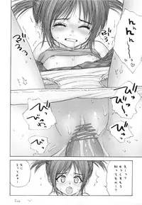 (COMIC1☆4) [Mieow (Rustle)] Lolicon Series+